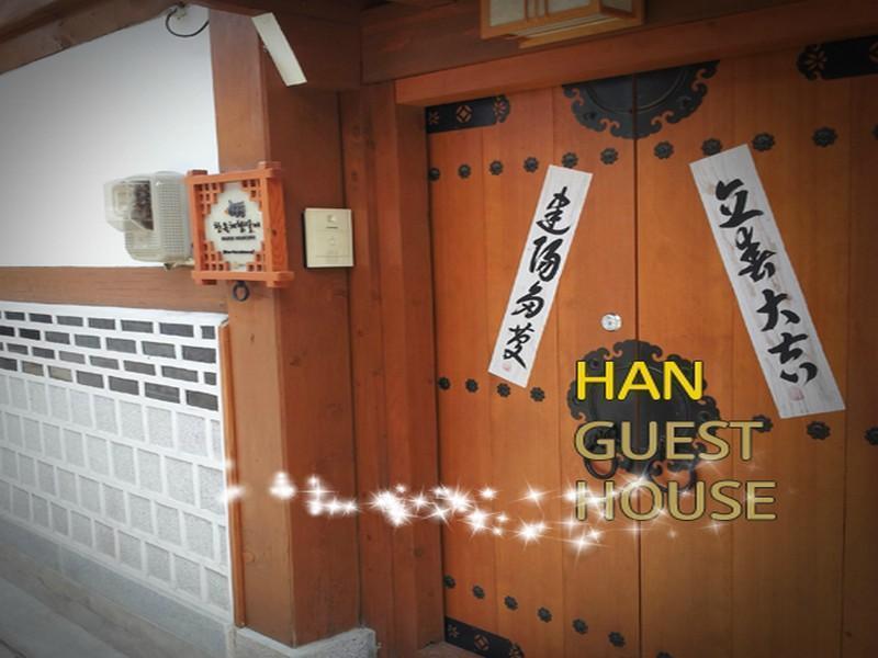 Han Hanok Guesthouse Seoul Eksteriør billede