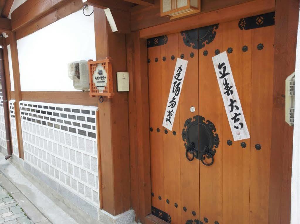 Han Hanok Guesthouse Seoul Eksteriør billede