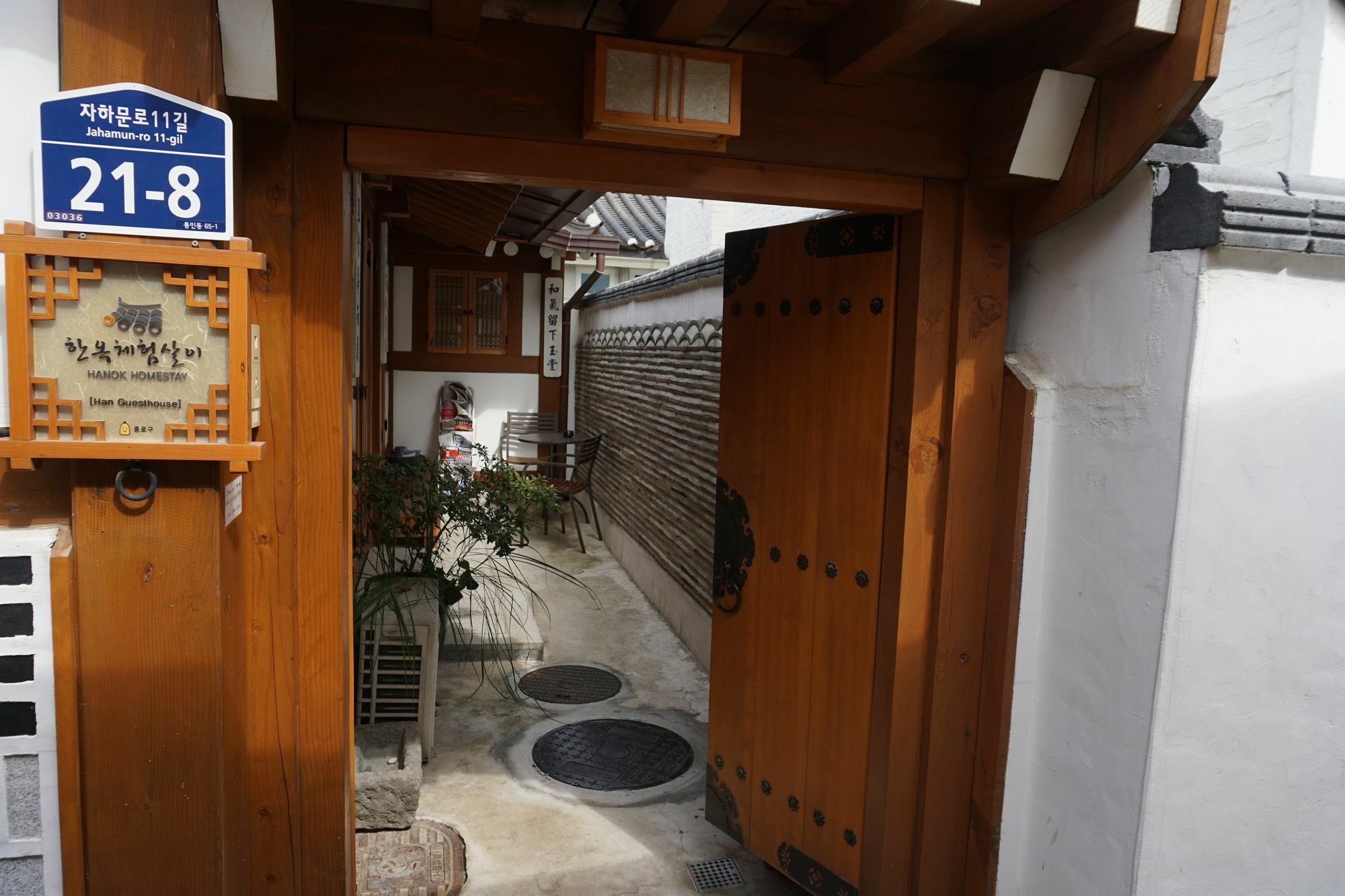 Han Hanok Guesthouse Seoul Eksteriør billede