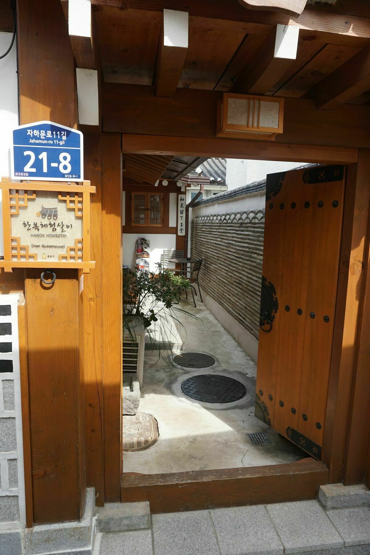 Han Hanok Guesthouse Seoul Eksteriør billede